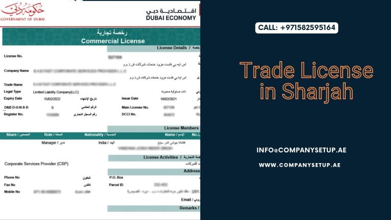 trade license in sharjah
